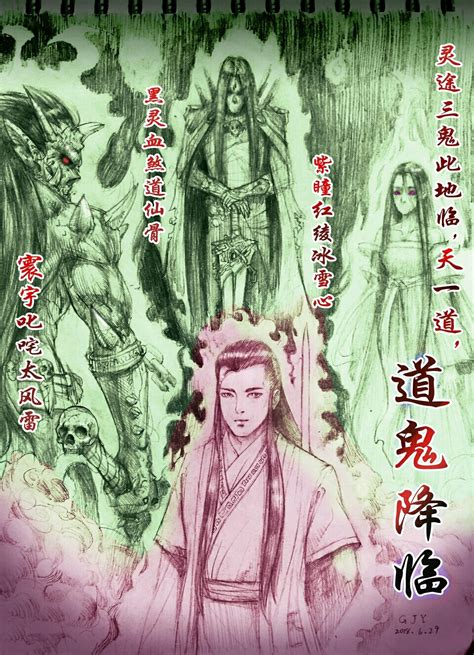 劫天運評價|劫天运（浮梦流年创作的恐怖悬疑异界修仙类网络小说）